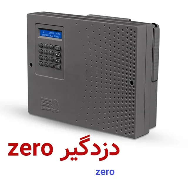 zero z2